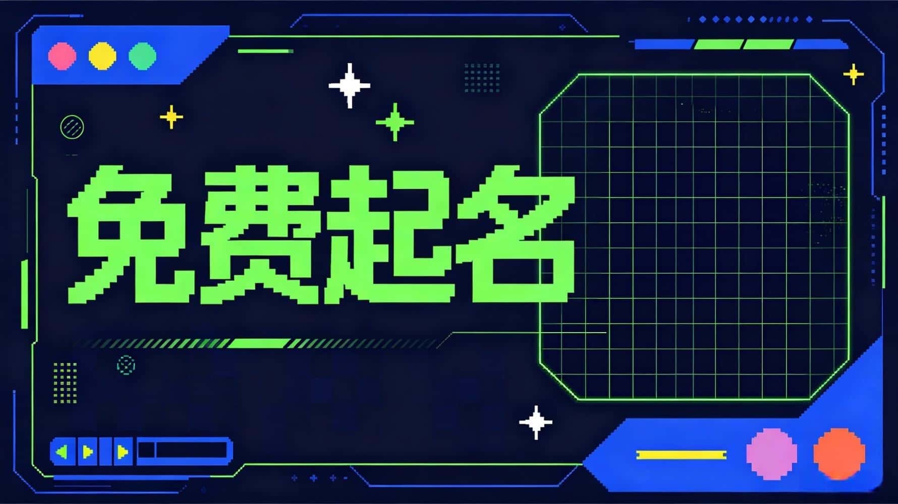 晟字吉利成语全集_晟字吉利组合推荐_免费起名，免费取名，谷晟阳教你起名，生辰八字免费起名，起名忌讳什么，起名基础知识，什么样名字旺财运，新生儿免费起名，小孩免费起名，免费起好听又吉利的名字，起名哪些字不能用，什么样名字容易招小人